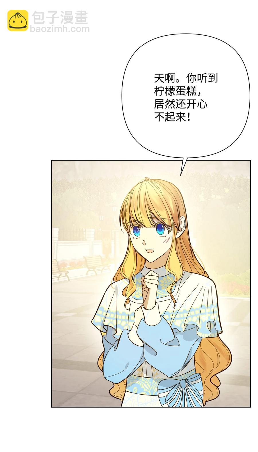 36 书店主人的秘密(1/2)-第36话