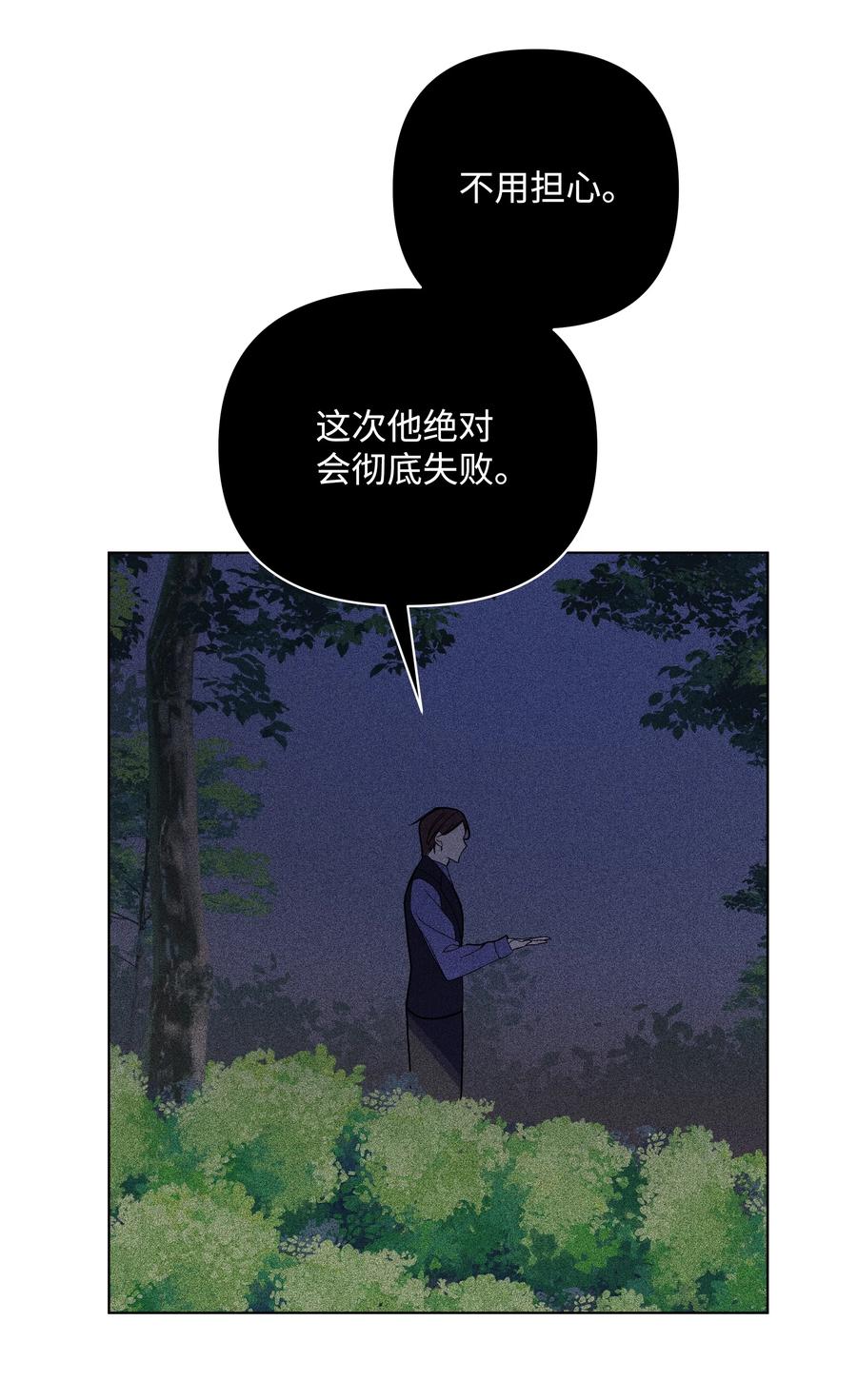 36 书店主人的秘密(1/2)-第36话