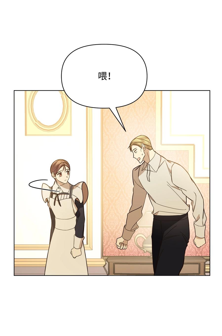 38 秘密任务(1/2)-第38话