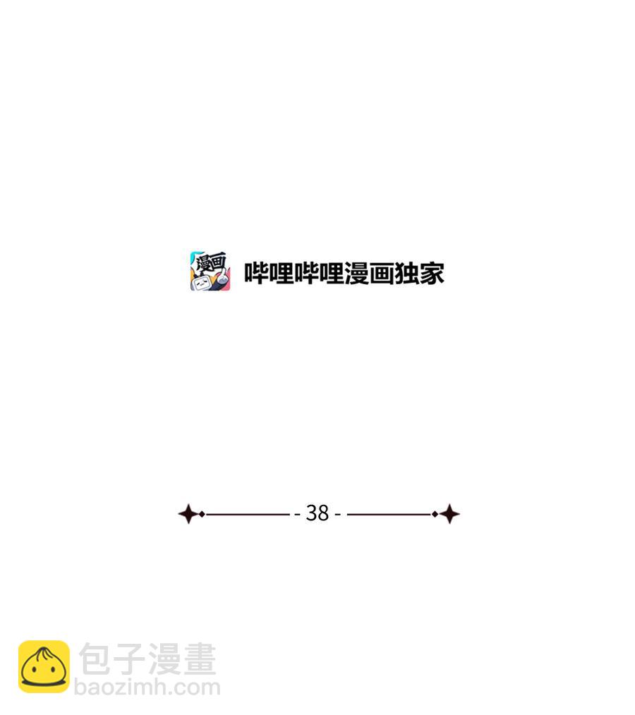 38 秘密任务(1/2)-第38话