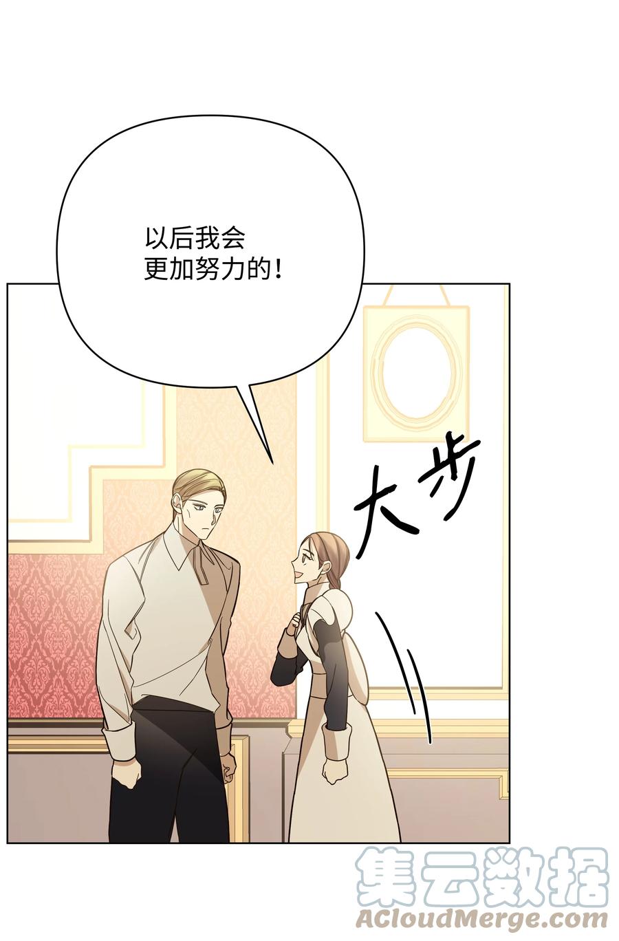 38 秘密任务(1/2)-第38话