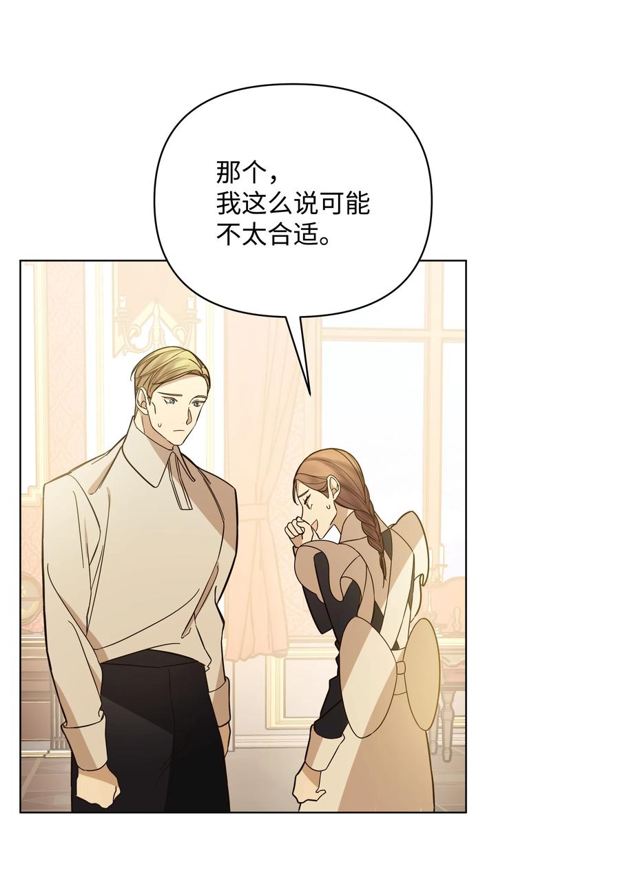 38 秘密任务(1/2)-第38话
