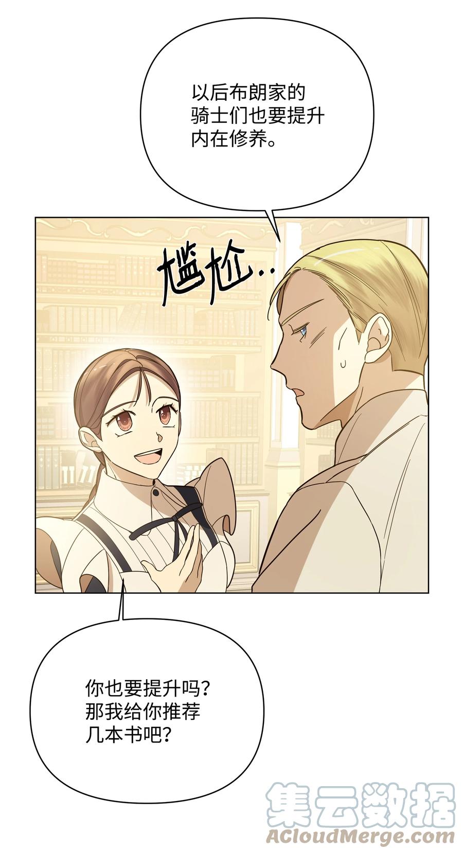 38 秘密任务(1/2)-第38话