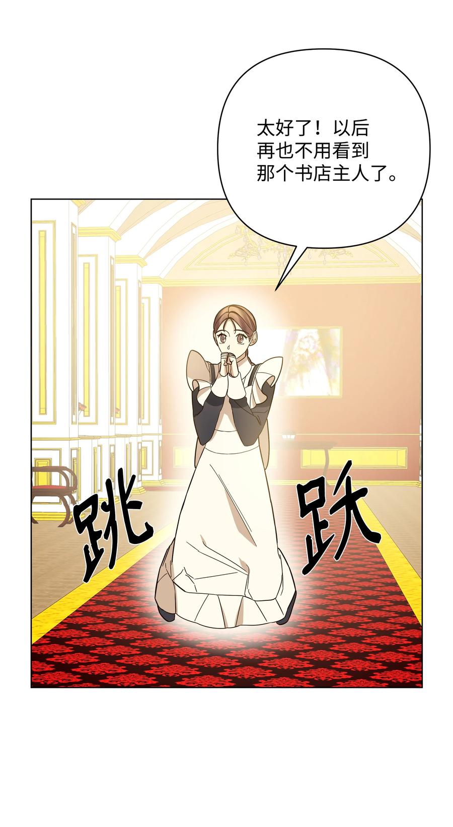 38 秘密任务(1/2)-第38话