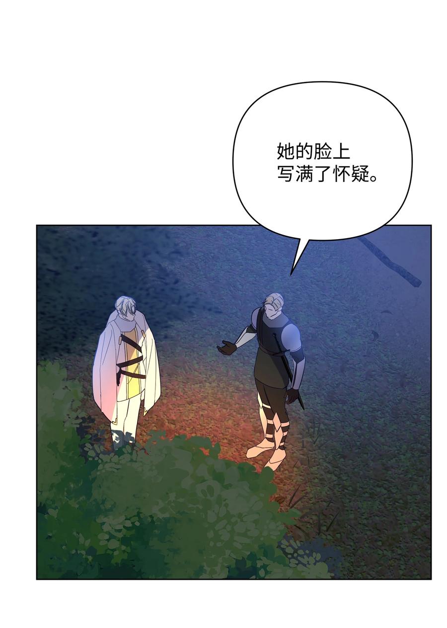 38 秘密任务(1/2)-第38话