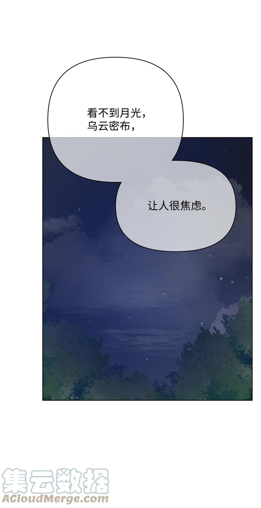 38 秘密任务(1/2)-第38话