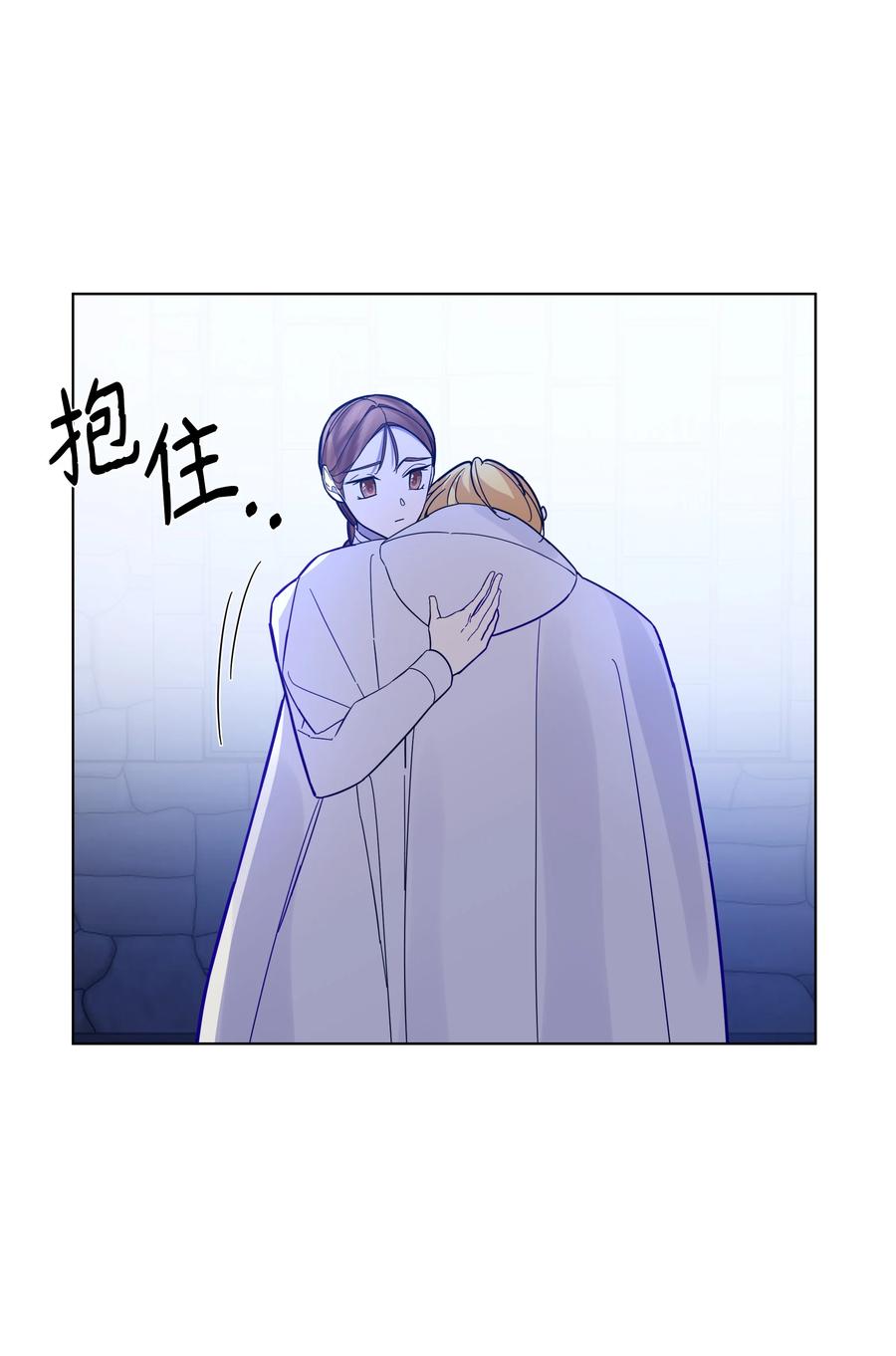 40 安慰剂(1/2)-第40话