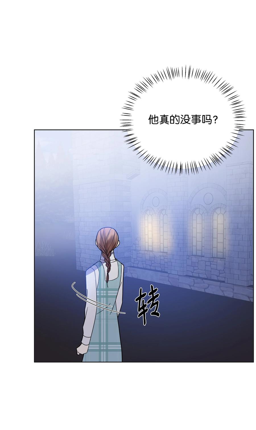40 安慰剂(1/2)-第40话