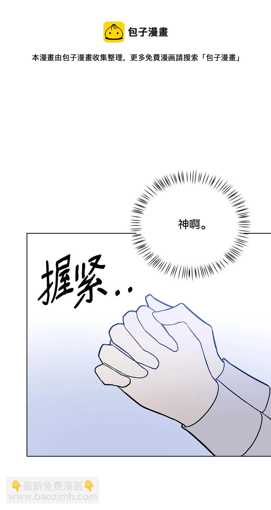 40 安慰剂(1/2)-第40话