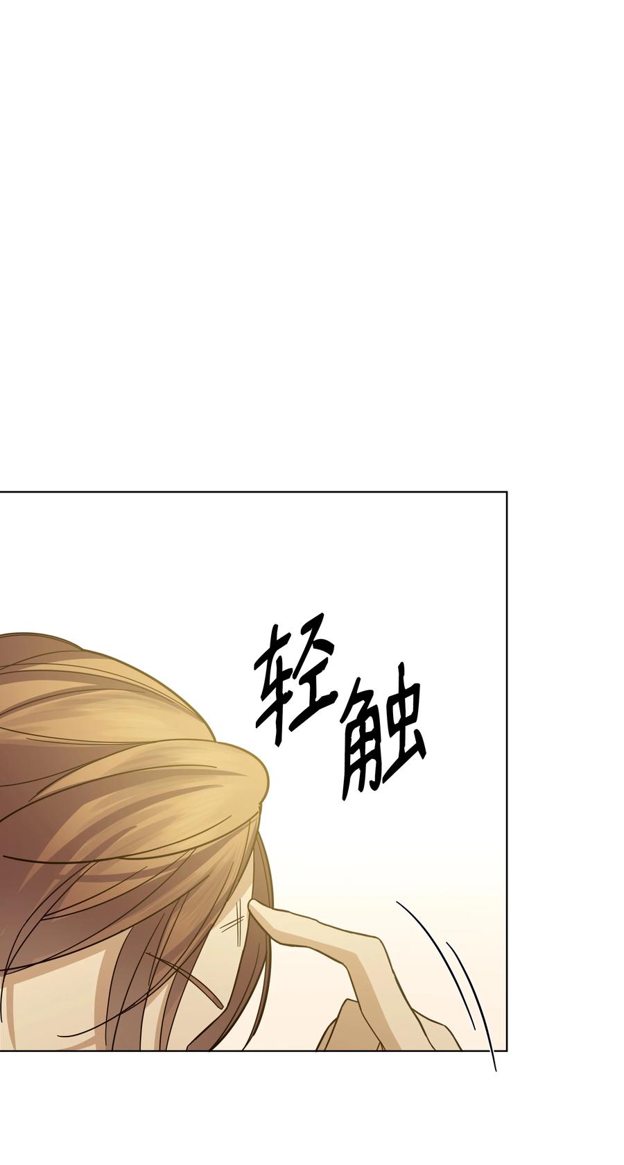 42 喜欢的人(1/2)-第42话
