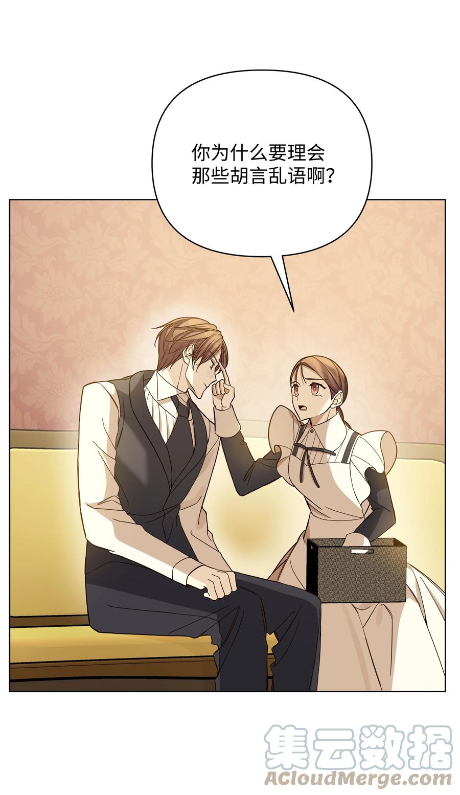 42 喜欢的人(1/2)-第42话