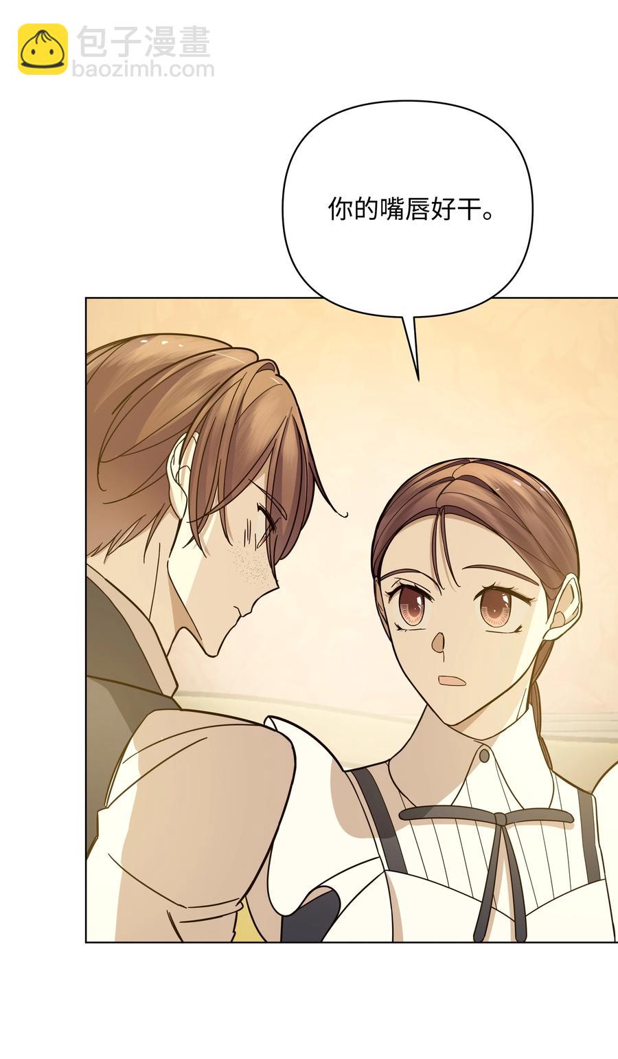 42 喜欢的人(1/2)-第42话