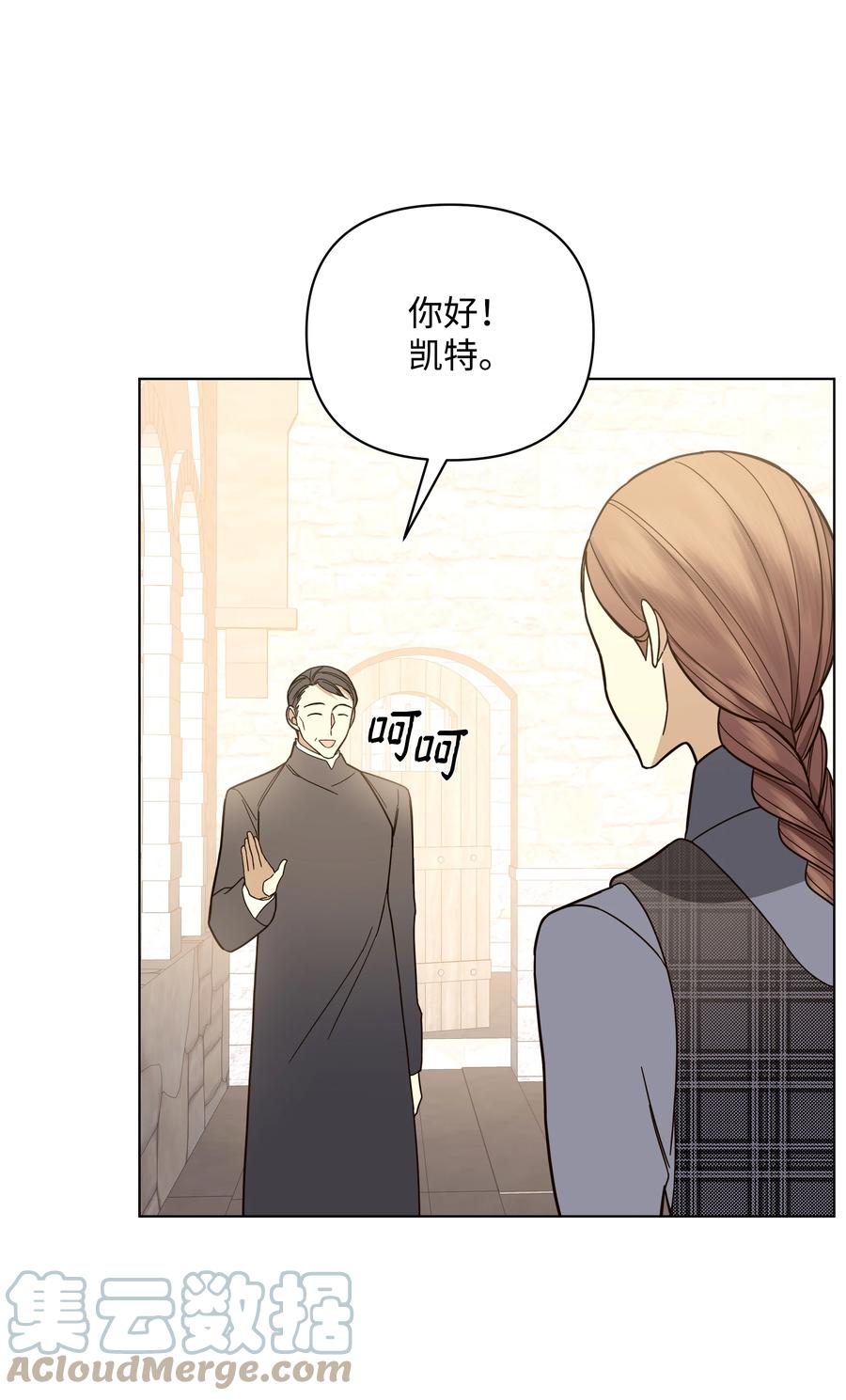 42 喜欢的人(1/2)-第42话