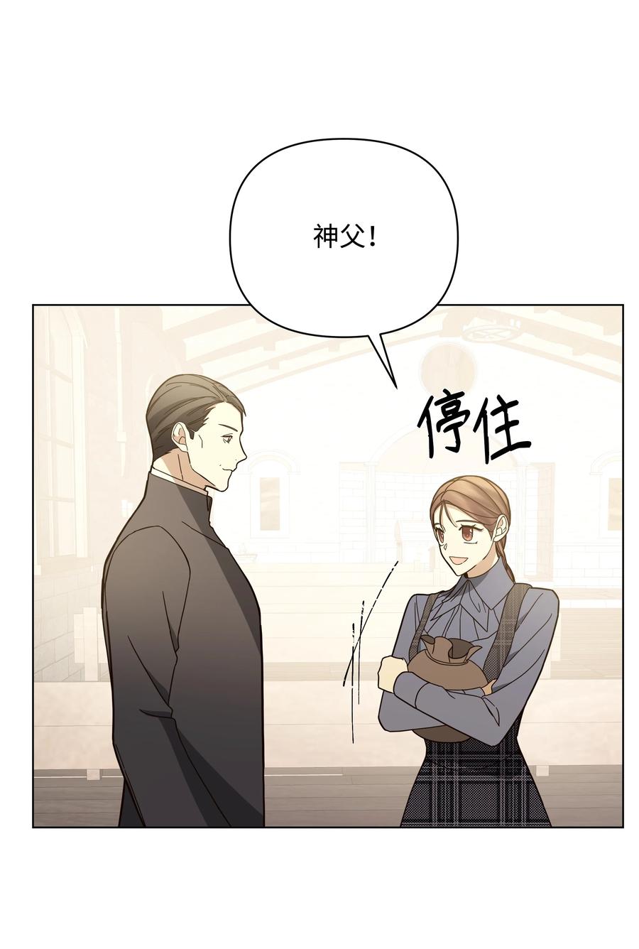 42 喜欢的人(1/2)-第42话