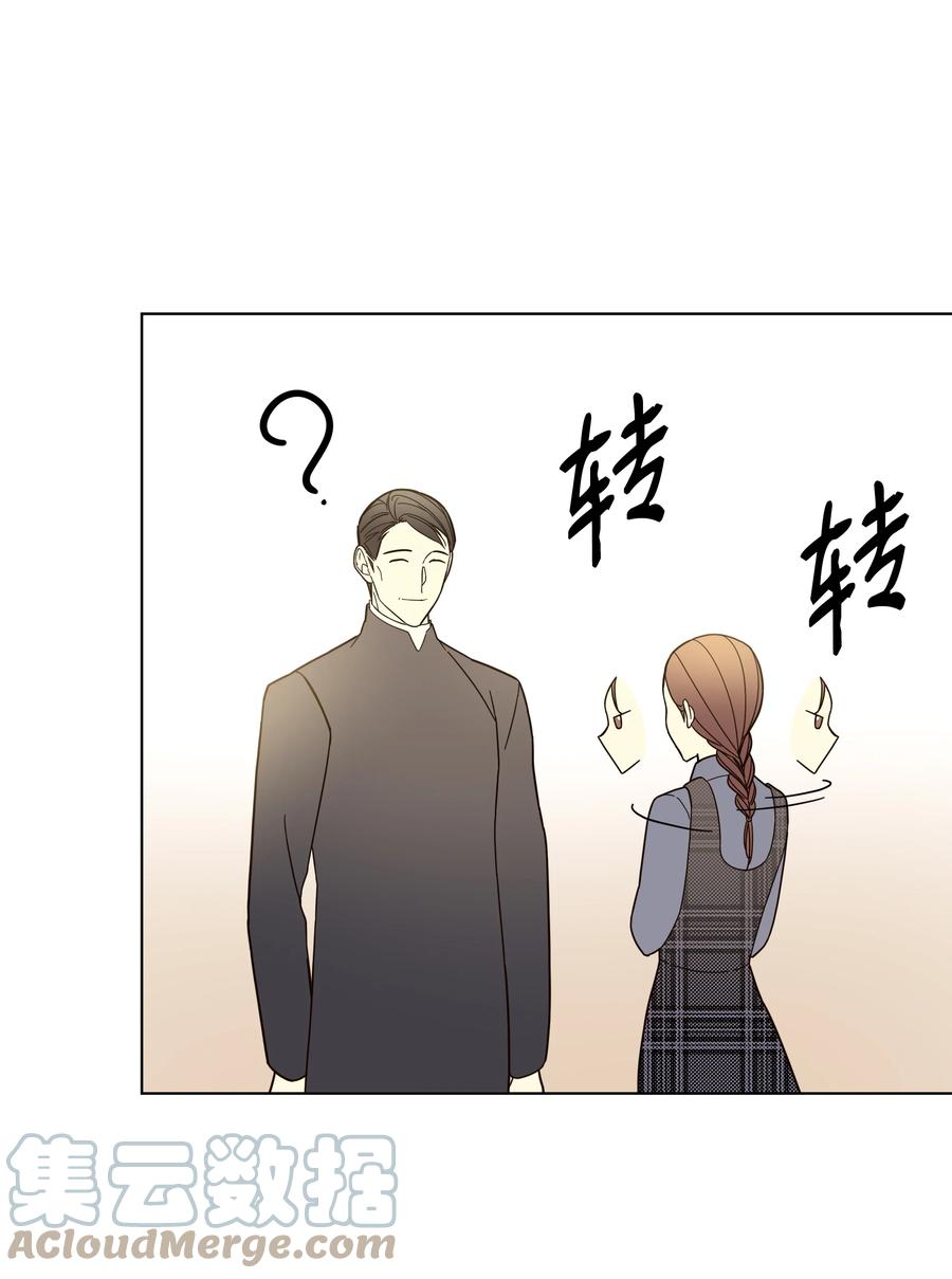 42 喜欢的人(1/2)-第42话