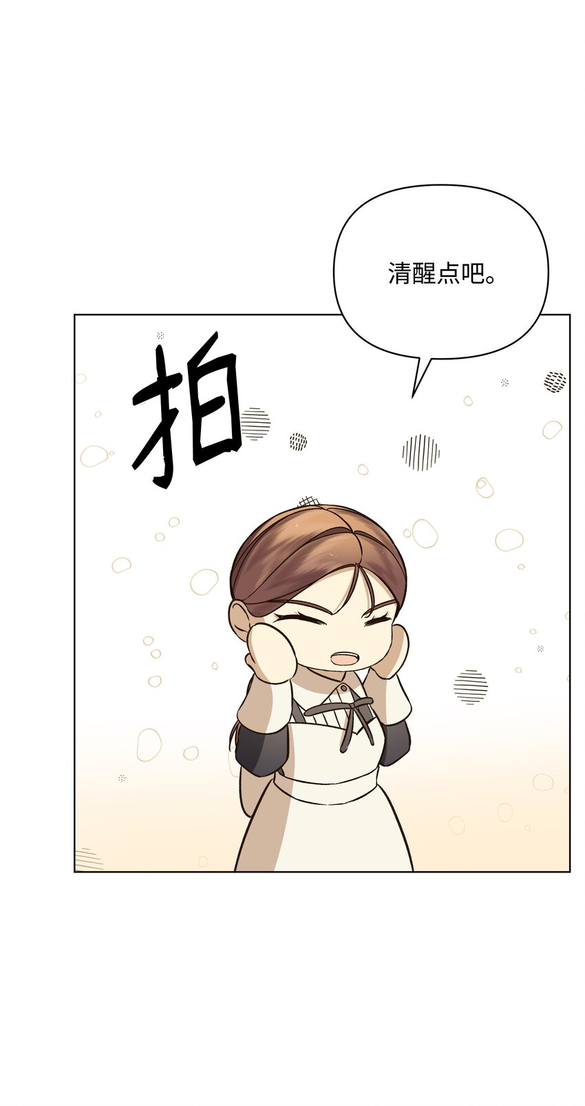 44 阴谋(1/2)-第44话