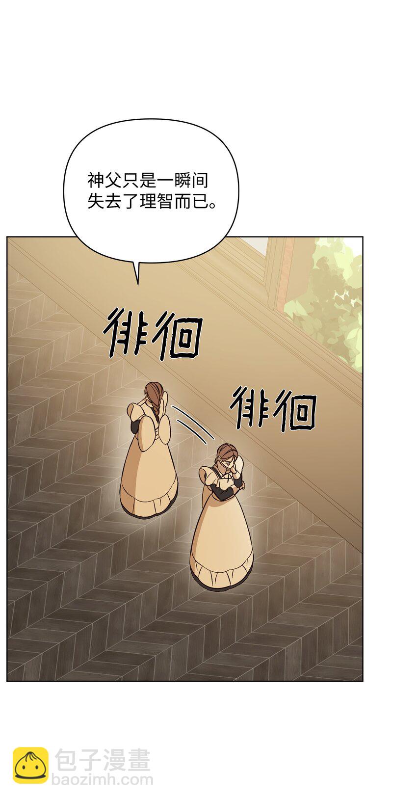 44 阴谋(1/2)-第44话