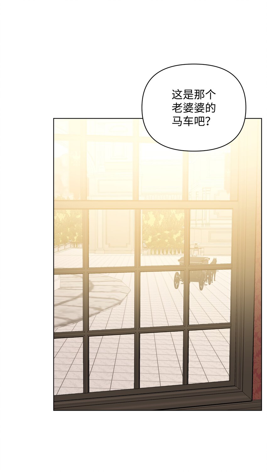 44 阴谋(1/2)-第44话