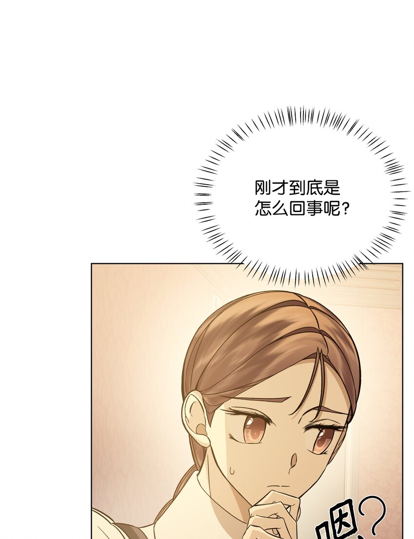 44 阴谋(1/2)-第44话