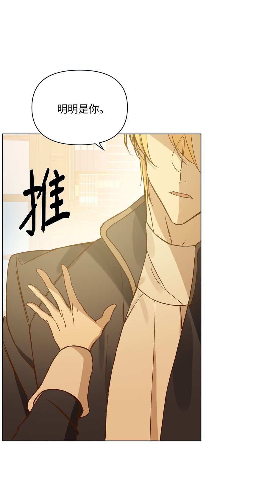 44 阴谋(1/2)-第44话