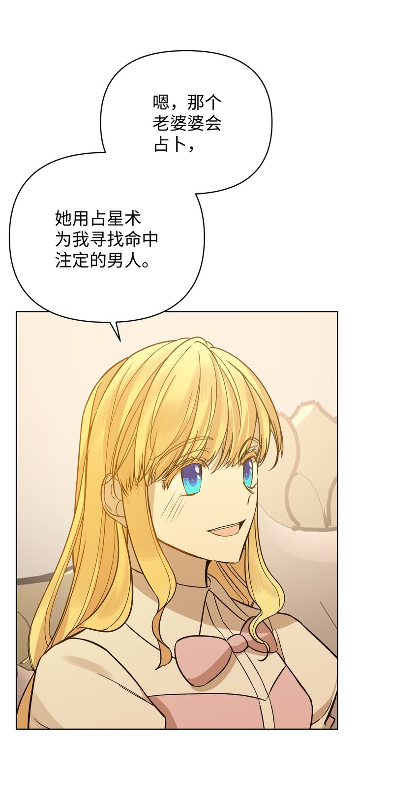 44 阴谋(1/2)-第44话