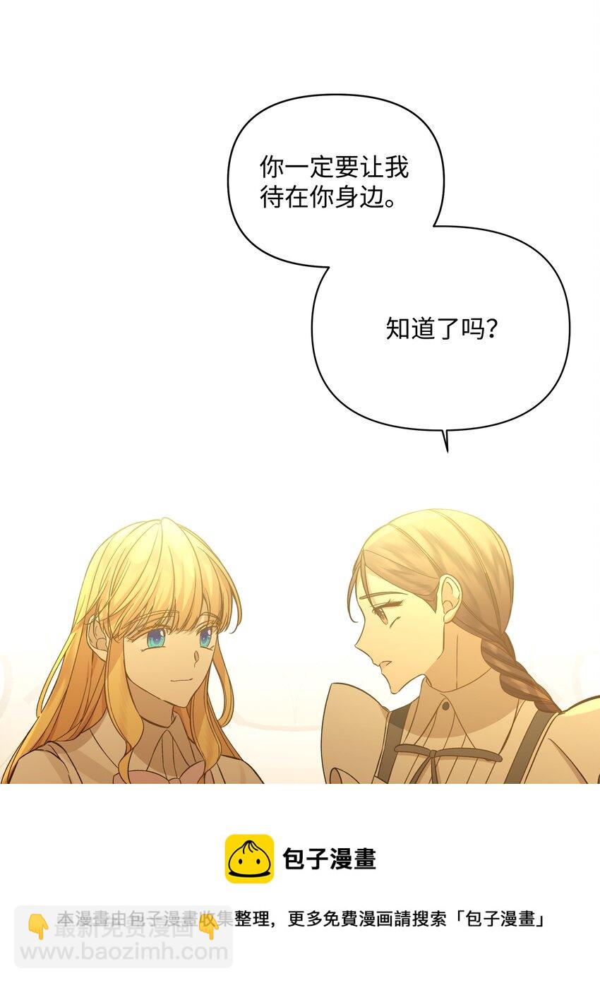 44 阴谋(1/2)-第44话
