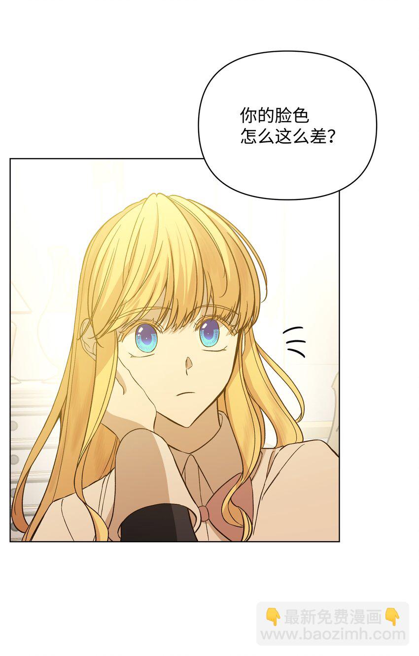 44 阴谋(1/2)-第44话