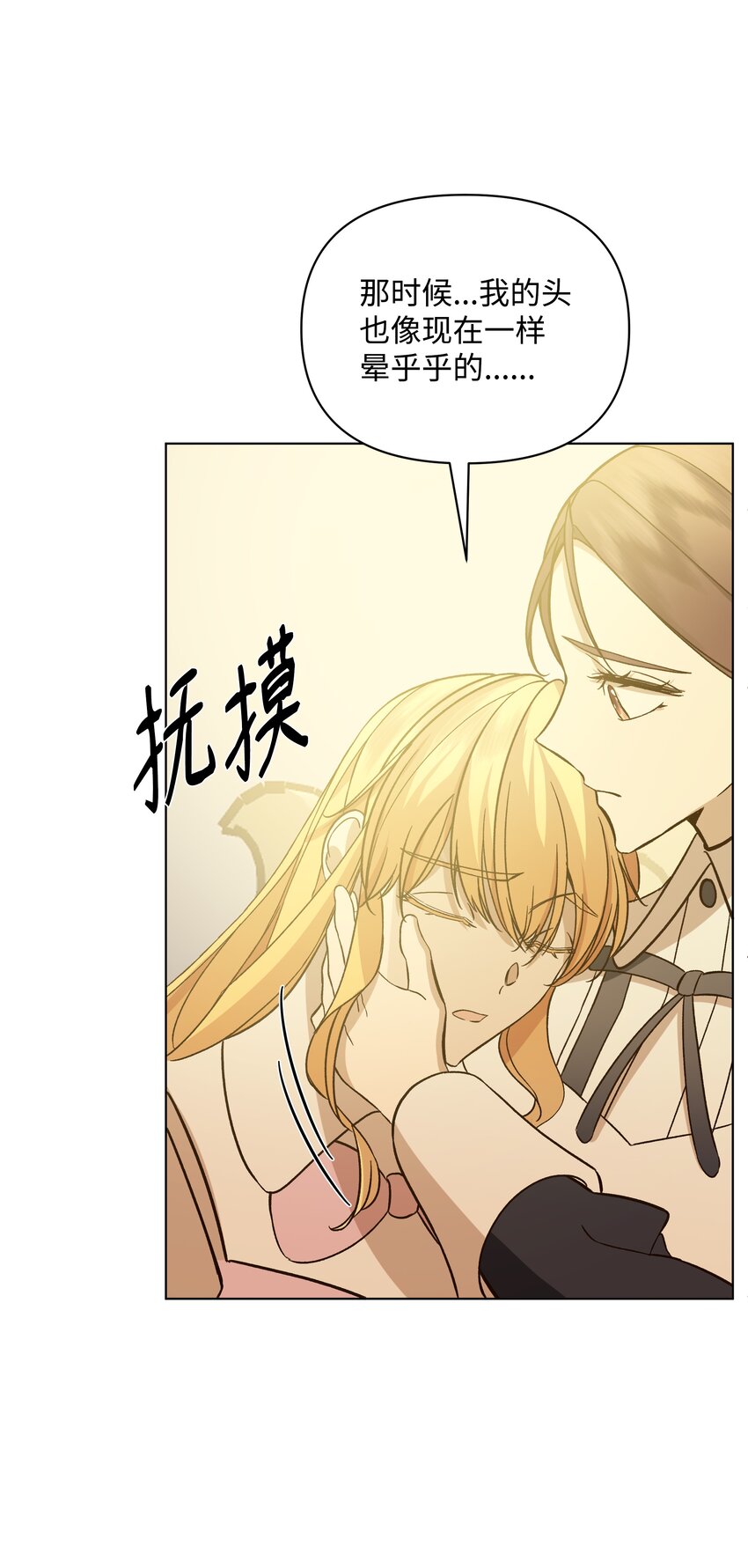 44 阴谋(1/2)-第44话
