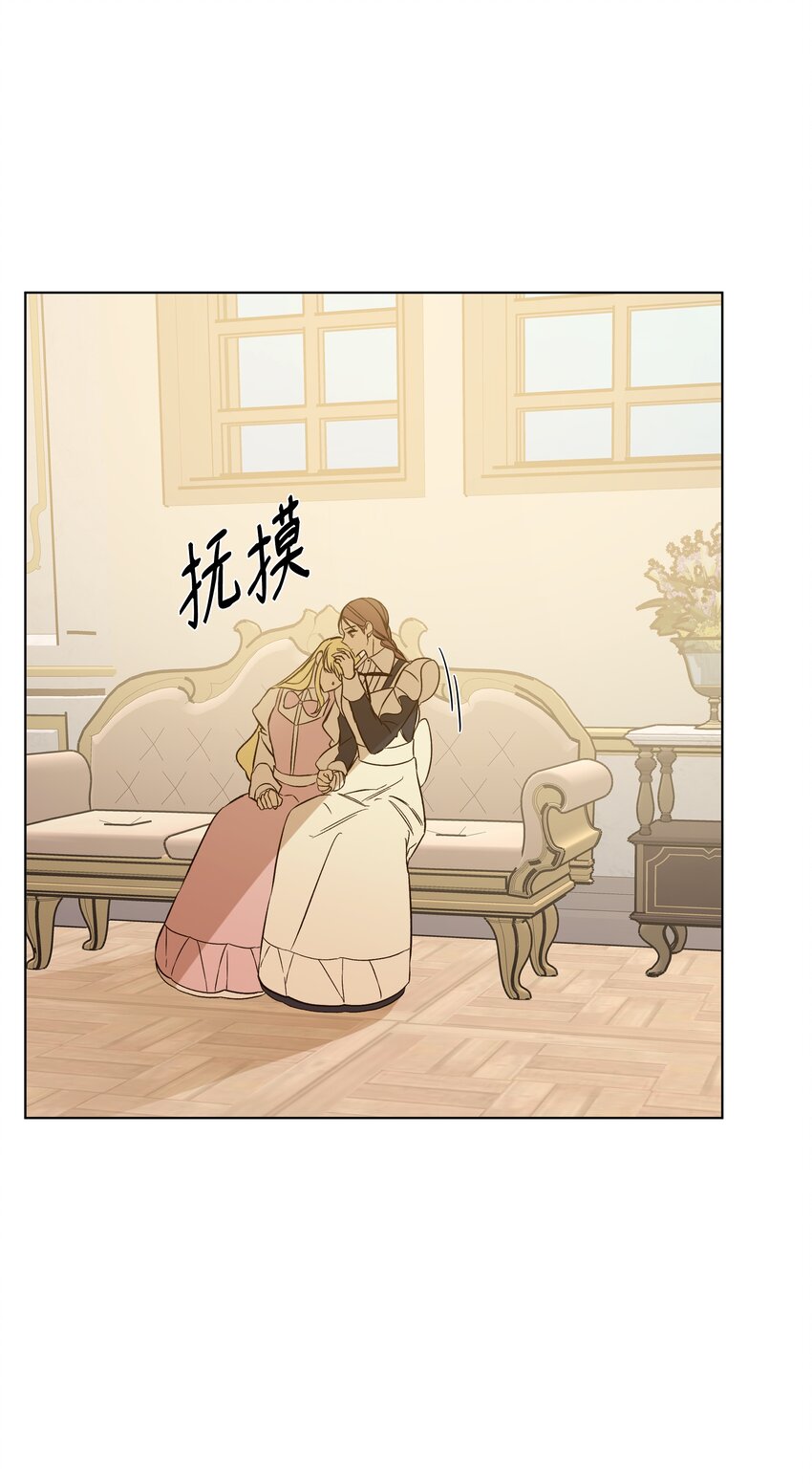 44 阴谋(1/2)-第44话