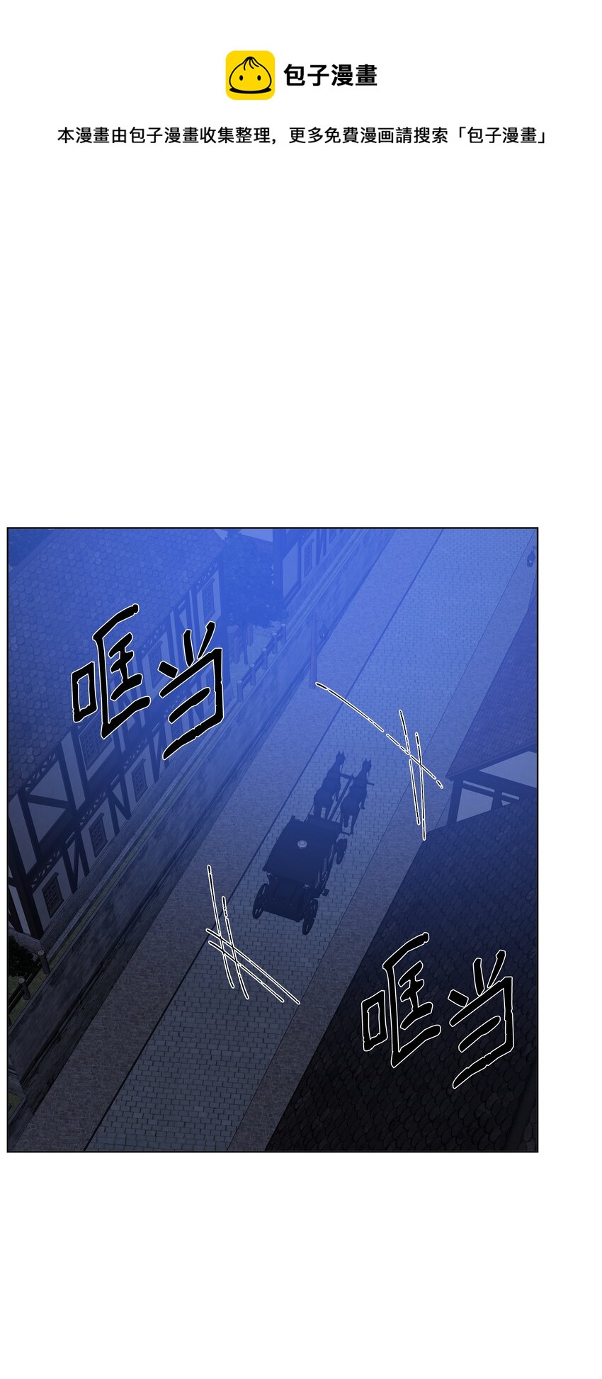 44 阴谋(1/2)-第44话