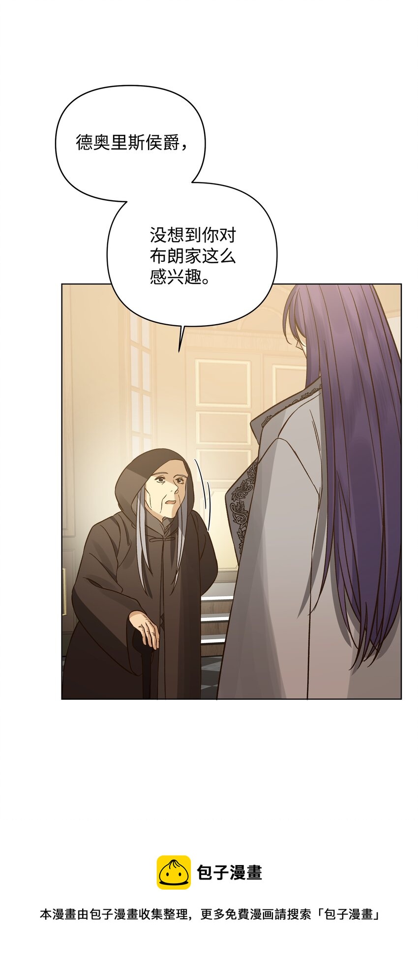 44 阴谋(1/2)-第44话
