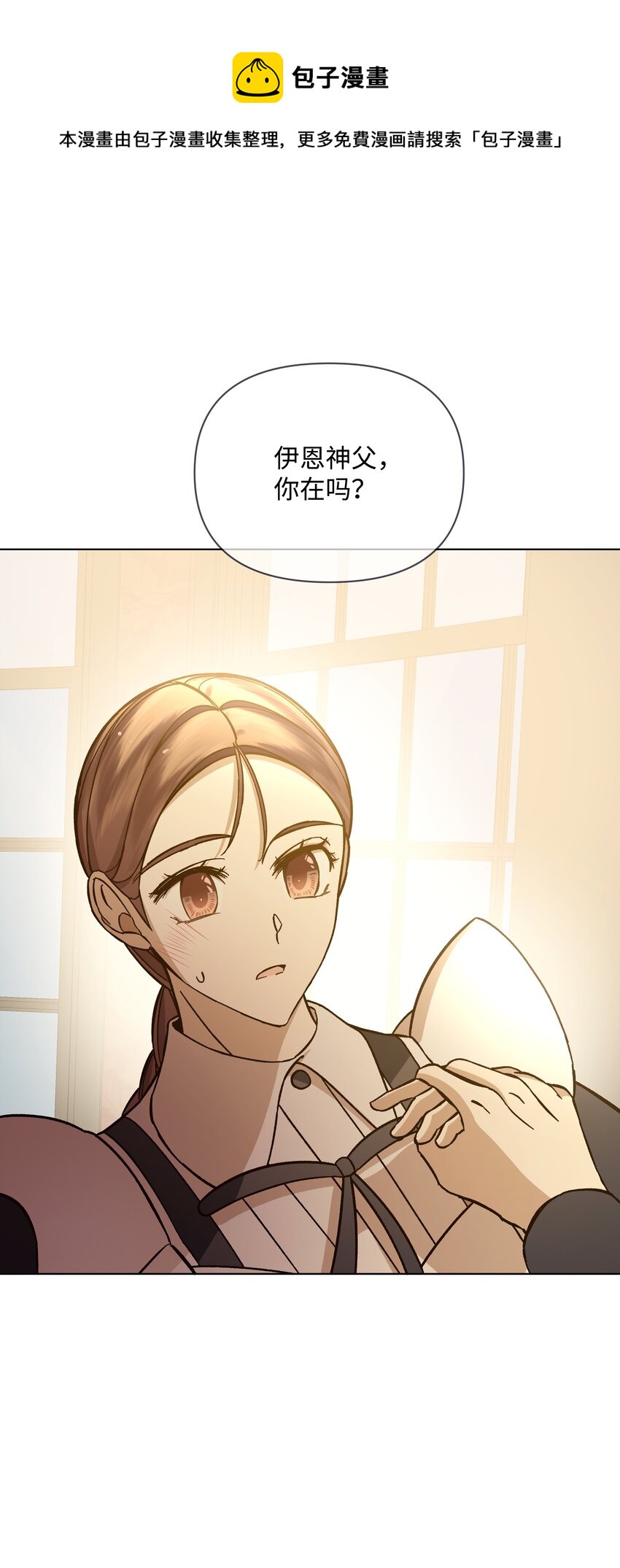 44 阴谋(1/2)-第44话