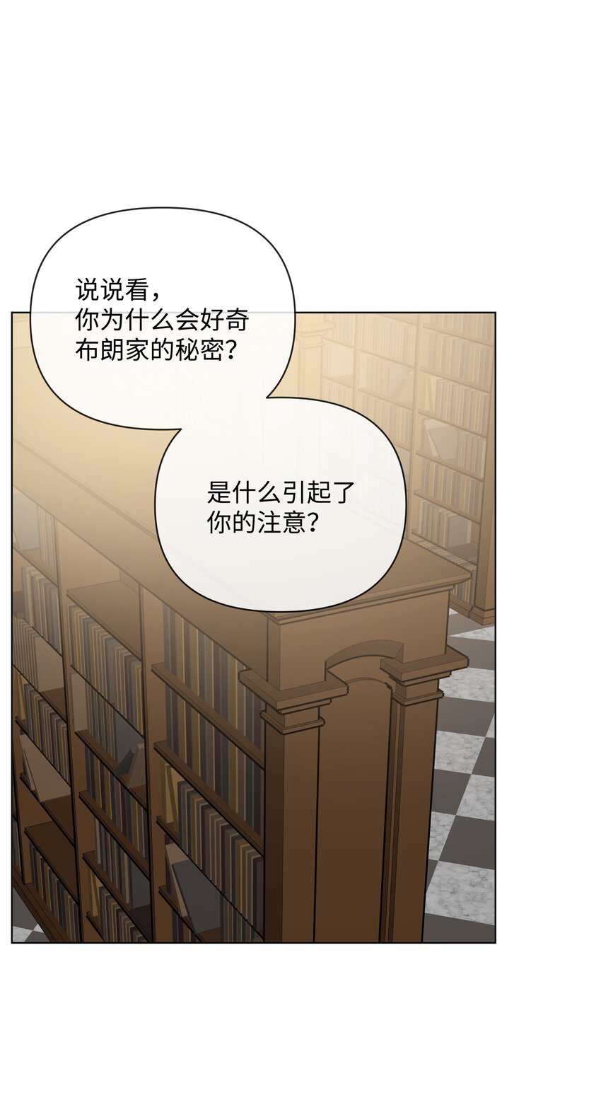 44 阴谋(1/2)-第44话