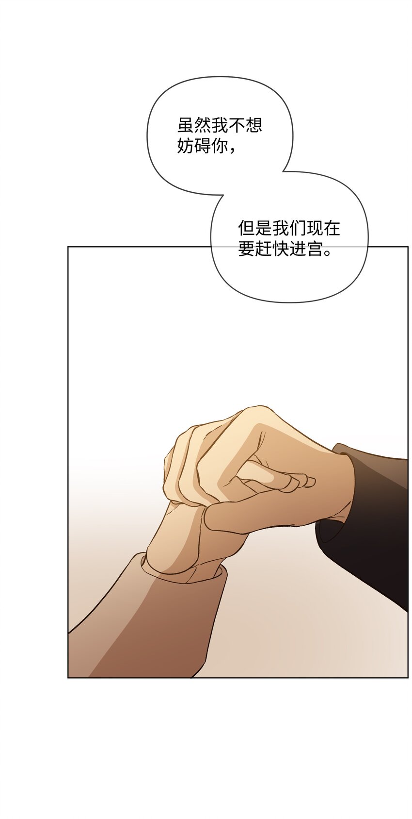 44 阴谋(1/2)-第44话