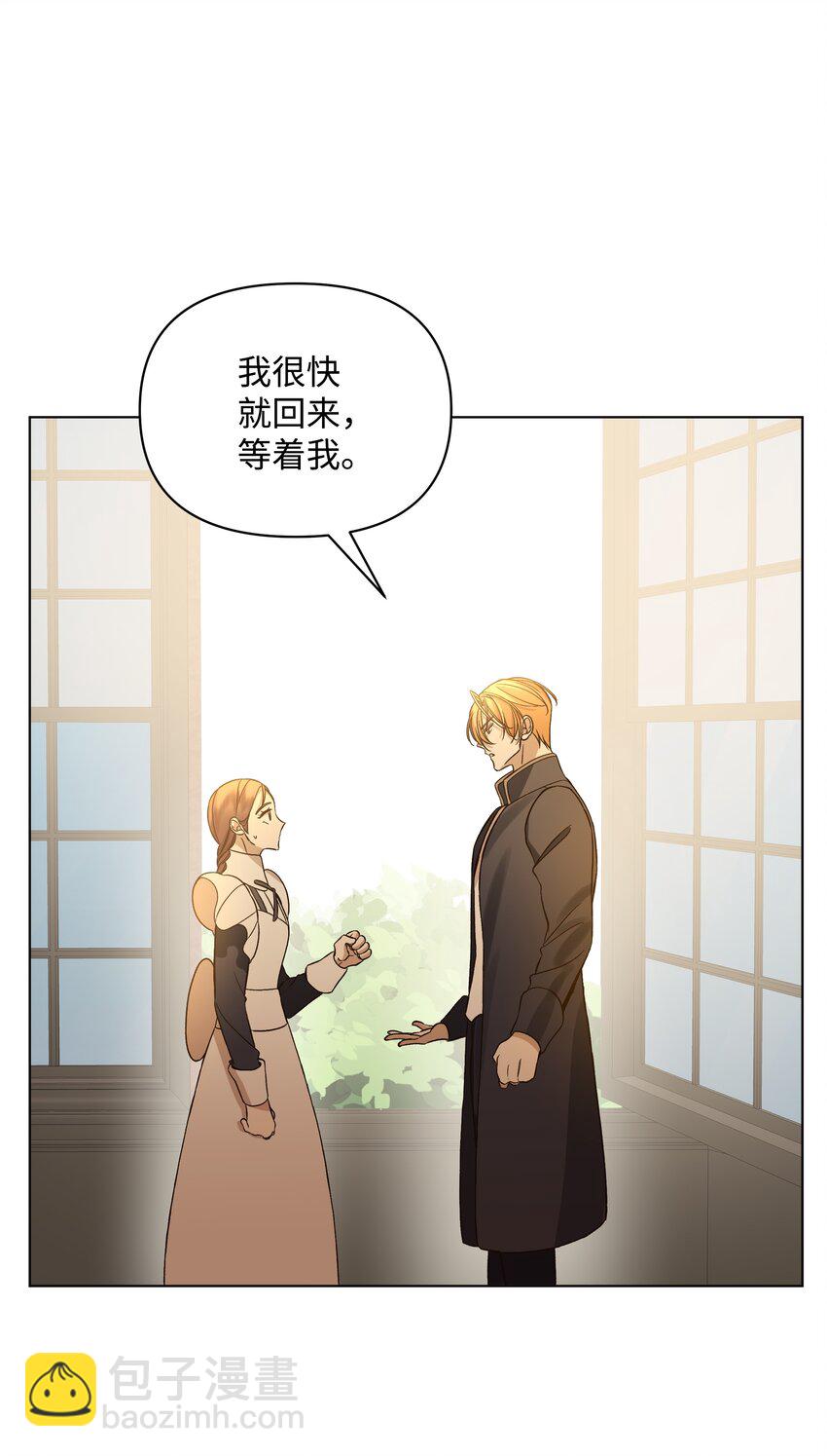 44 阴谋(1/2)-第44话
