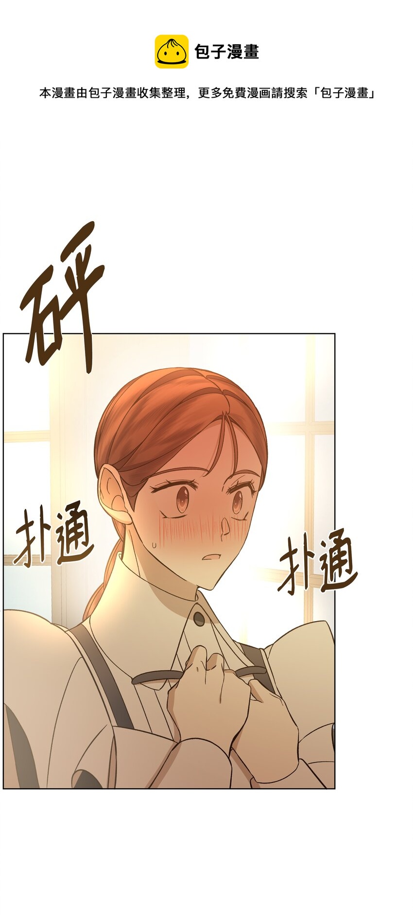 44 阴谋(1/2)-第44话