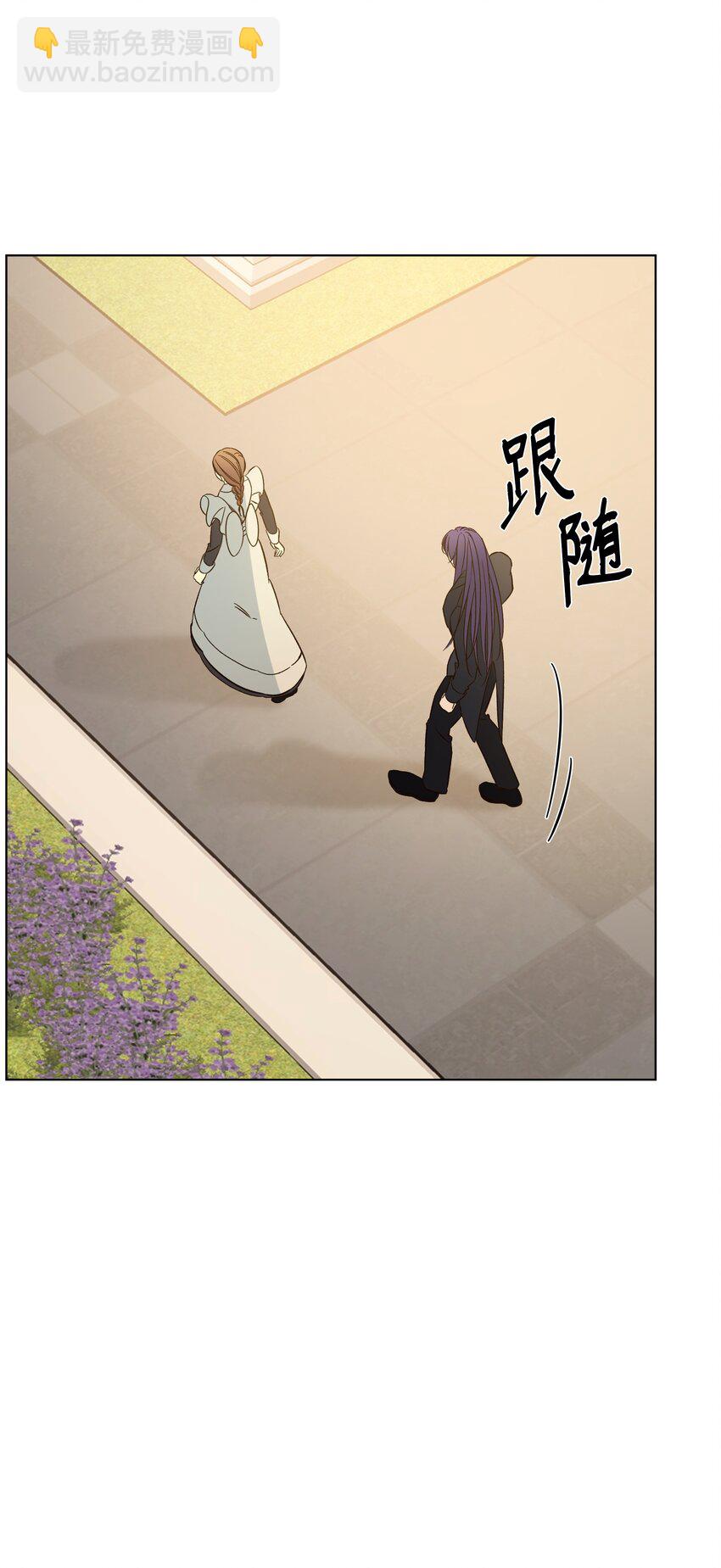 46 亚当求婚(1/2)-第46话