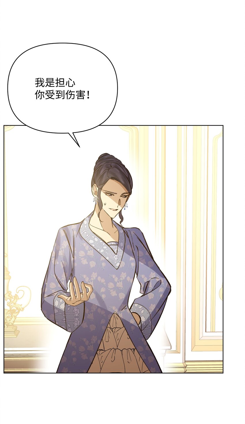 46 亚当求婚(1/2)-第46话