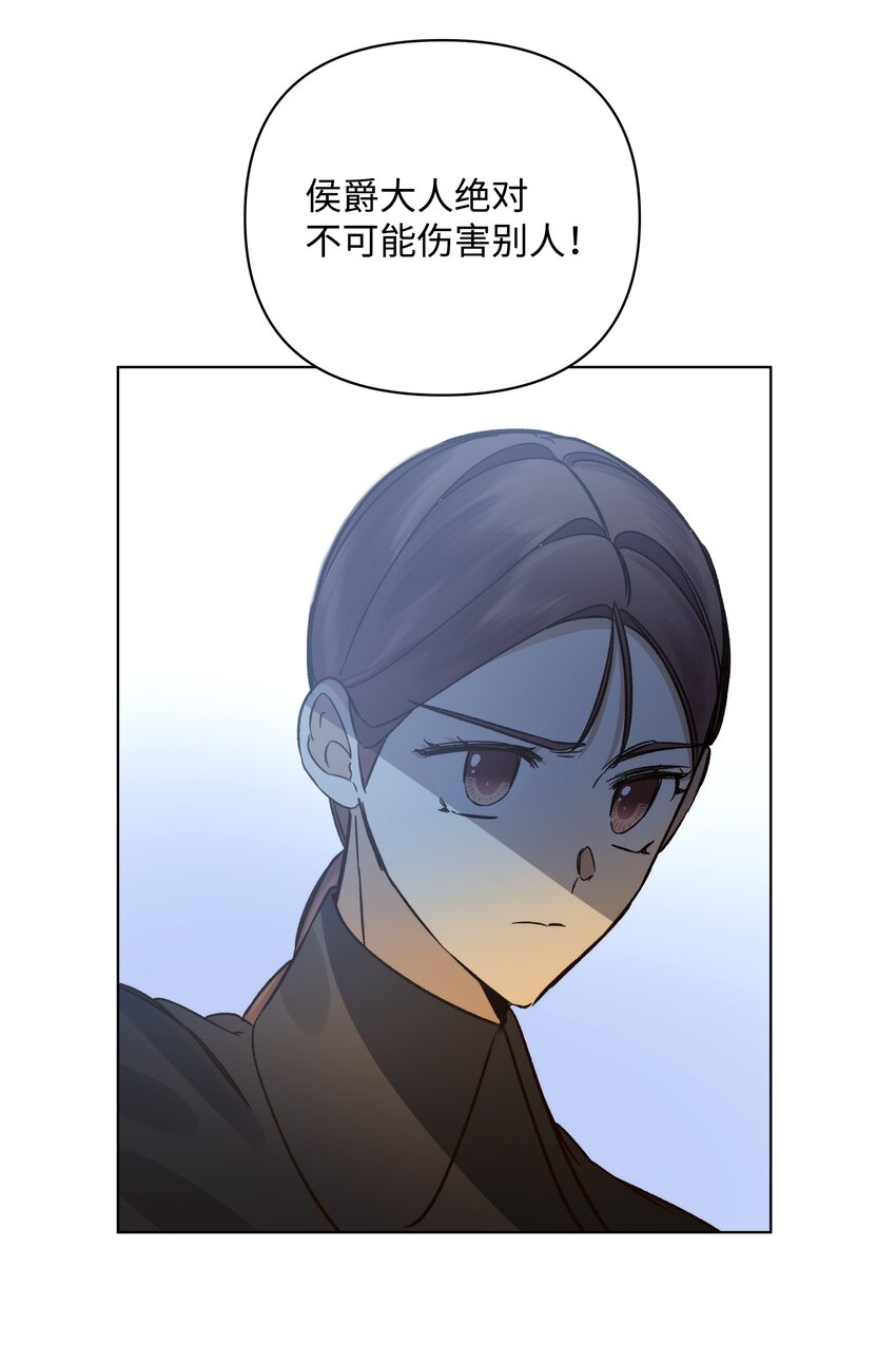 48 担忧的凯特(1/2)-第48话