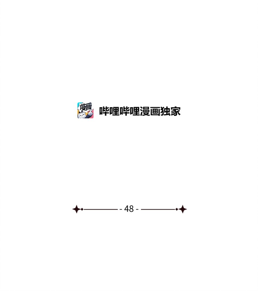48 担忧的凯特(1/2)-第48话