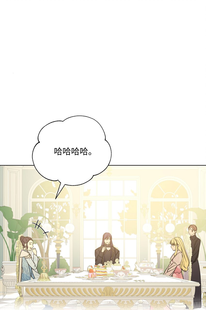 48 担忧的凯特(1/2)-第48话