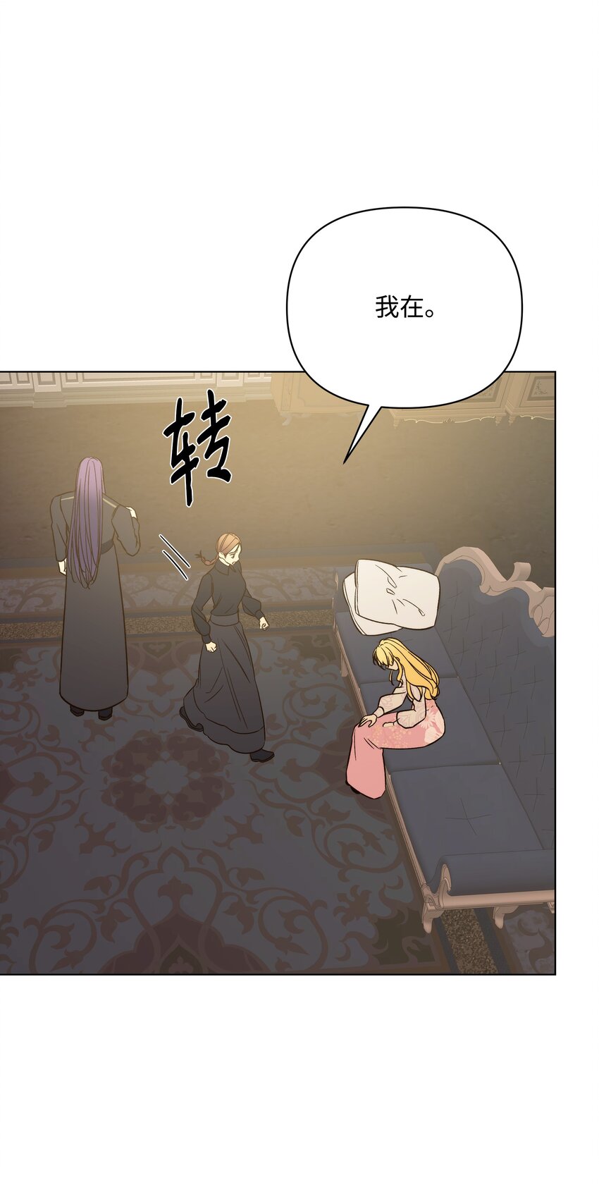 48 担忧的凯特(1/2)-第48话