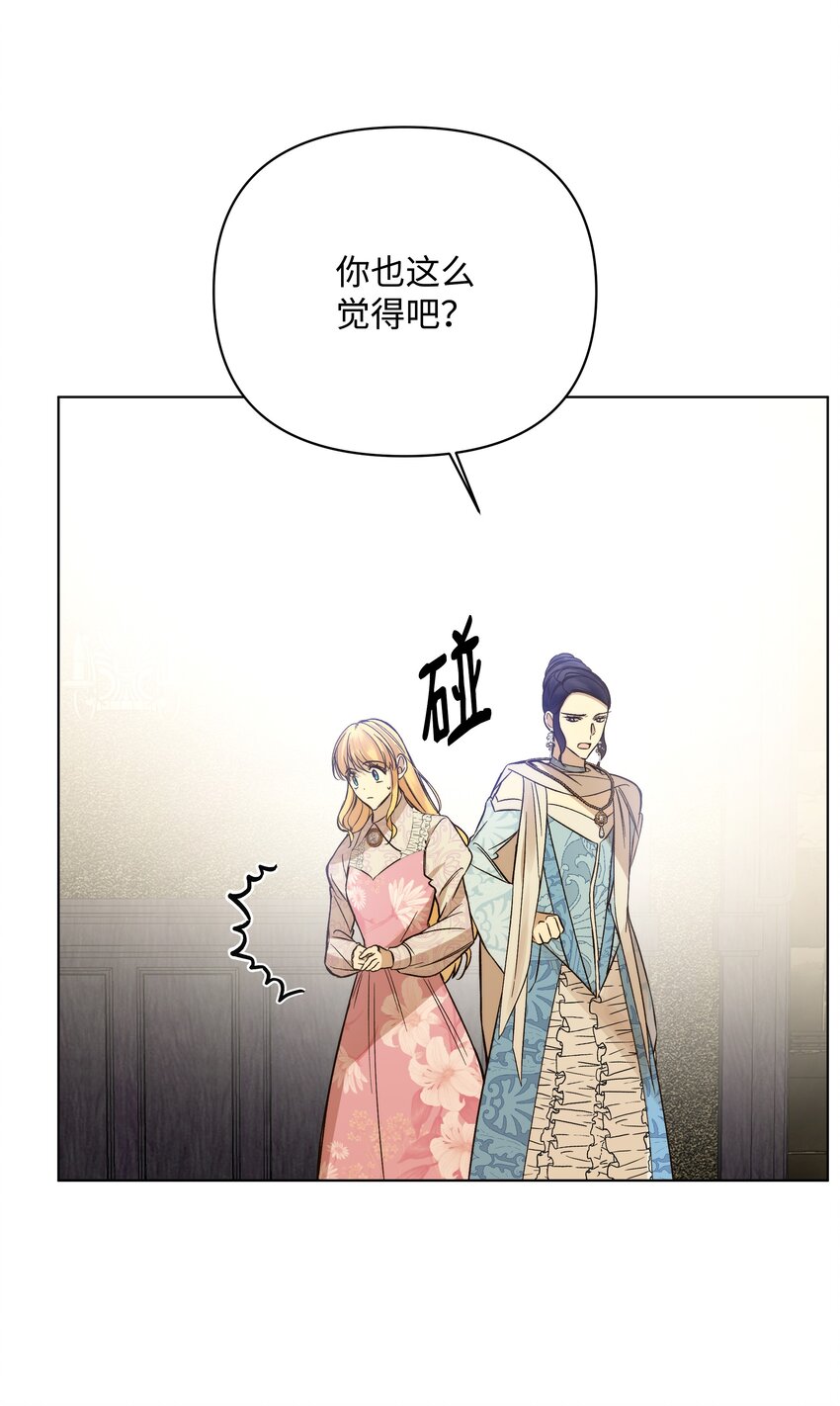 48 担忧的凯特(1/2)-第48话
