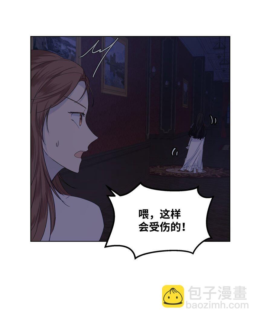 05 夜间怪事-第6话
