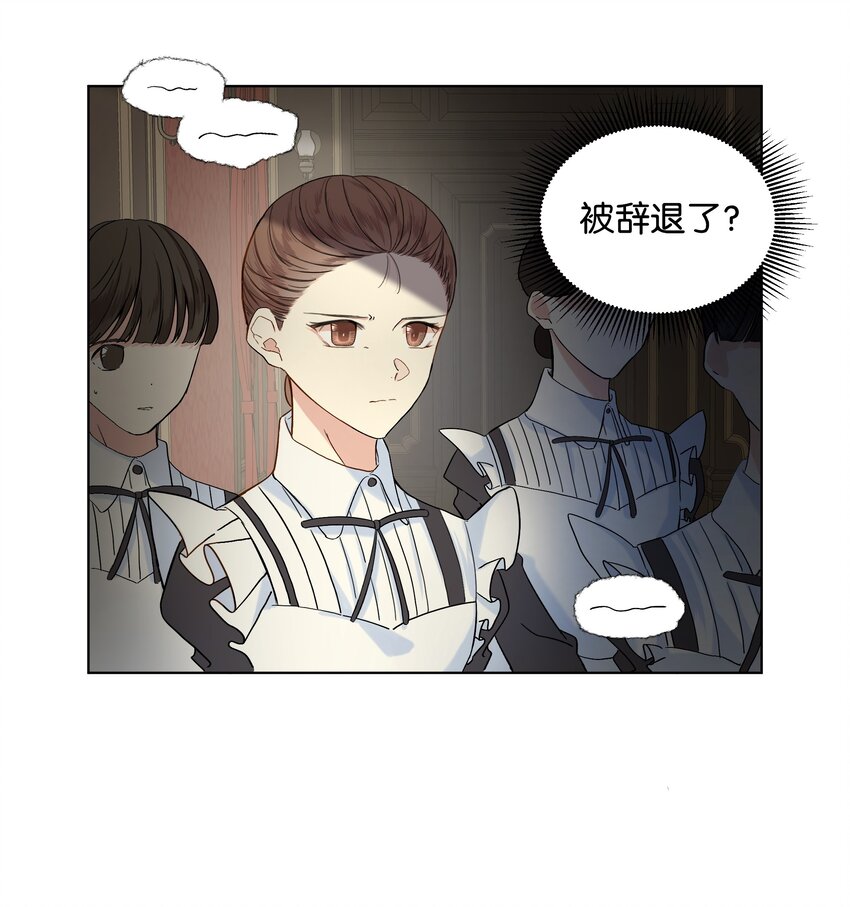 05 夜间怪事-第6话