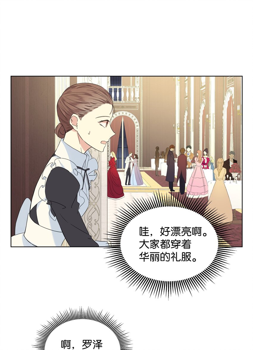 05 夜间怪事-第6话