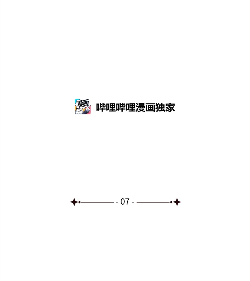 07 魔法云彩(1/2)-第8话