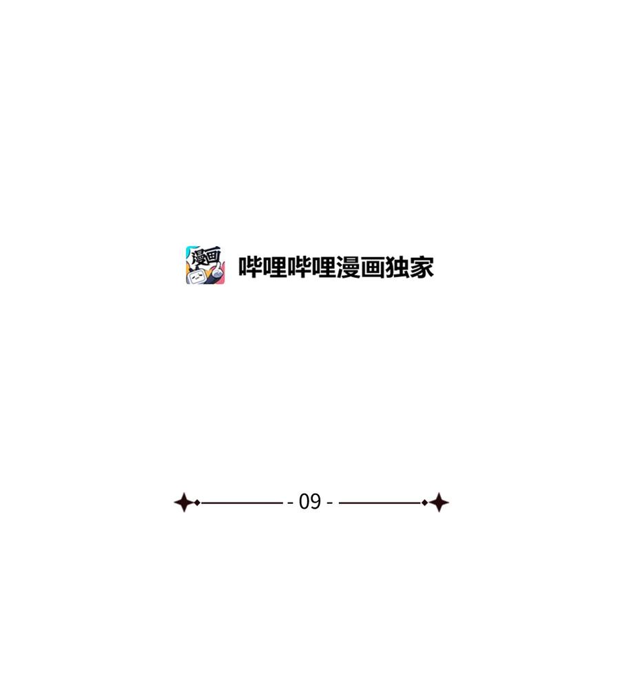 09 请求(1/2)-第10话