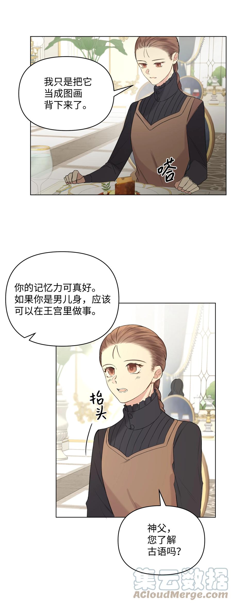 09 请求(1/2)-第10话