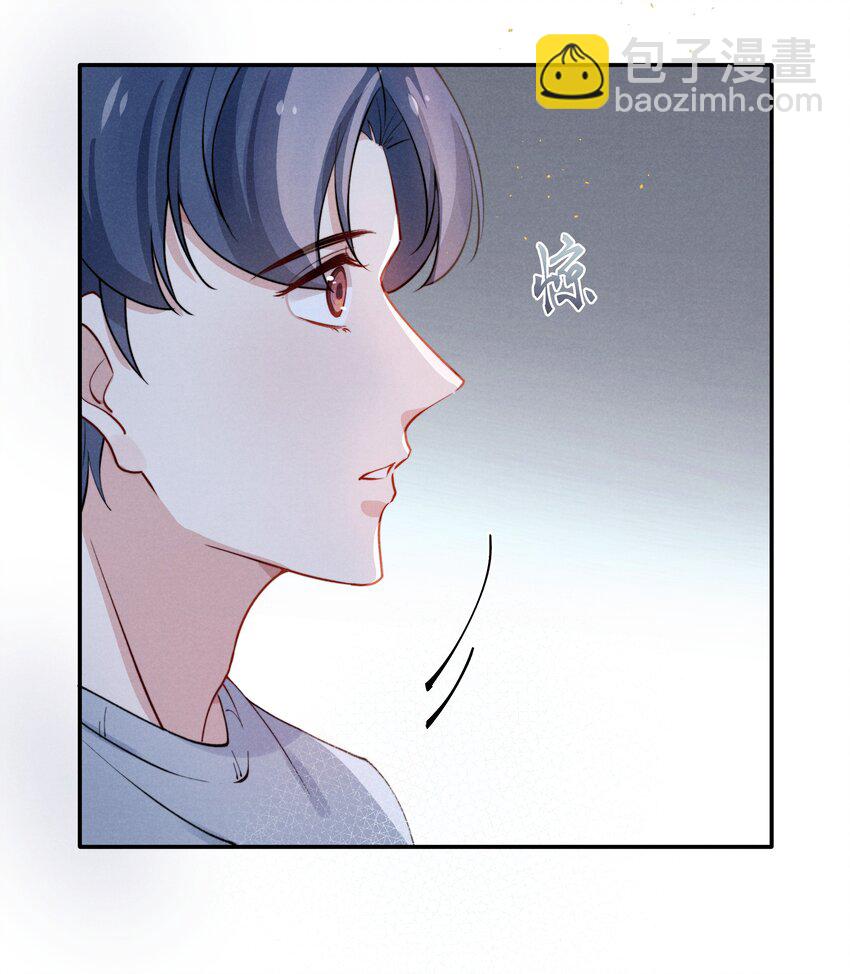002 你结婚了吗？-第2话